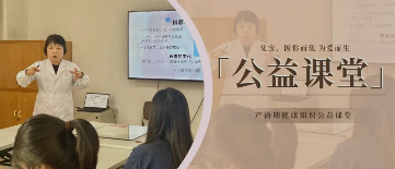 優寶公益 | 走進市三甲醫院孕婦學校，開展產褥期健康知識公益課堂